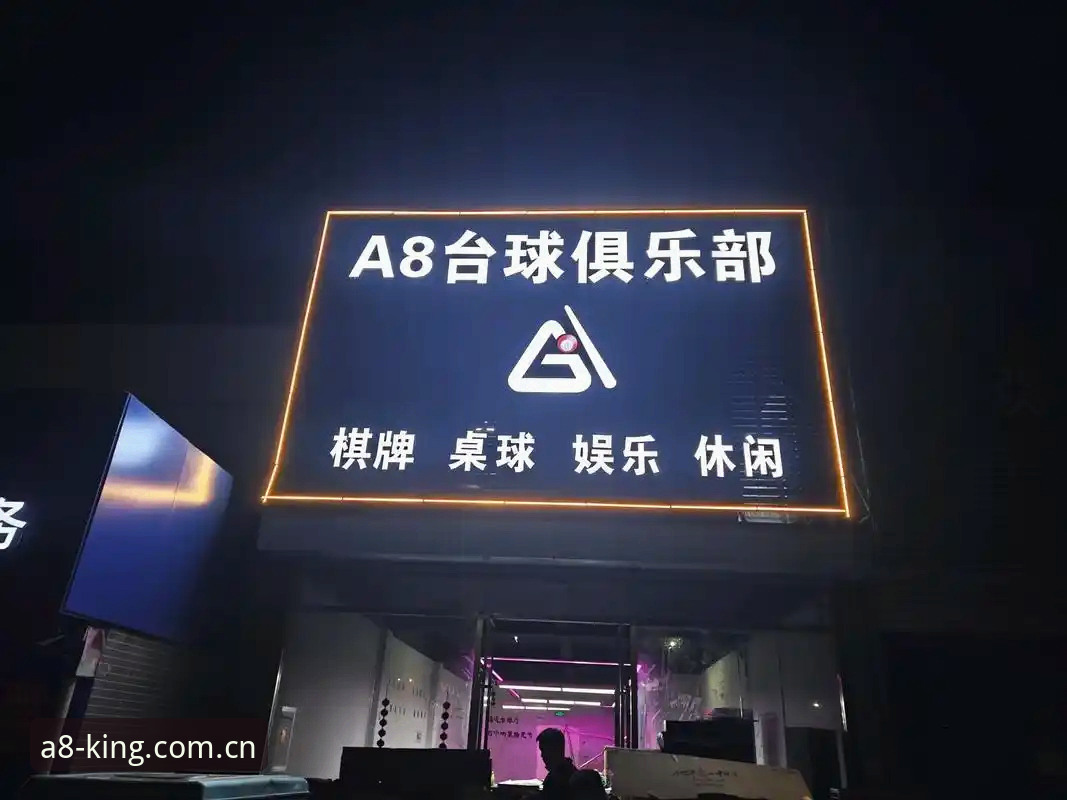 A8棋牌平台赛前情报实用指南：赛事前瞻与伤停速报的那些门道