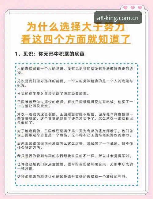 玩转中文棋牌娱乐伤停速报的5个关键判断：比看战报更重要的信息差
