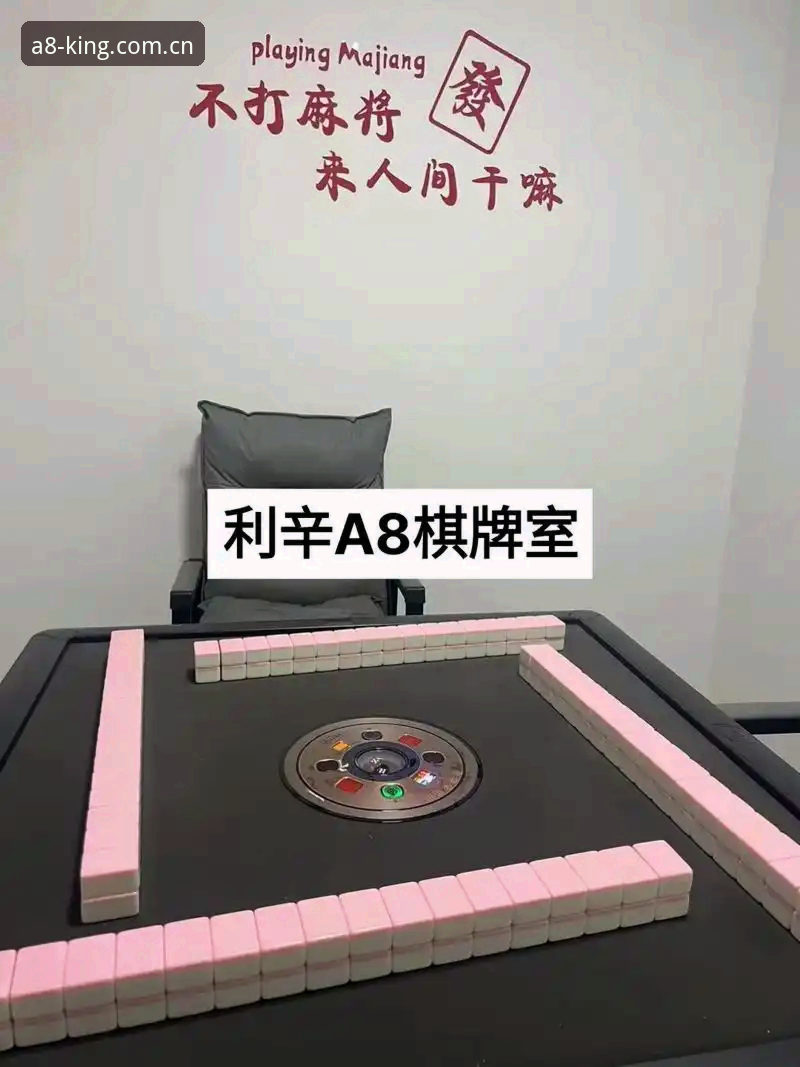A8棋牌平台v2.1.0实测：赛事数据vs老牌资讯，新用户棋牌娱乐中文注册到底值不值？